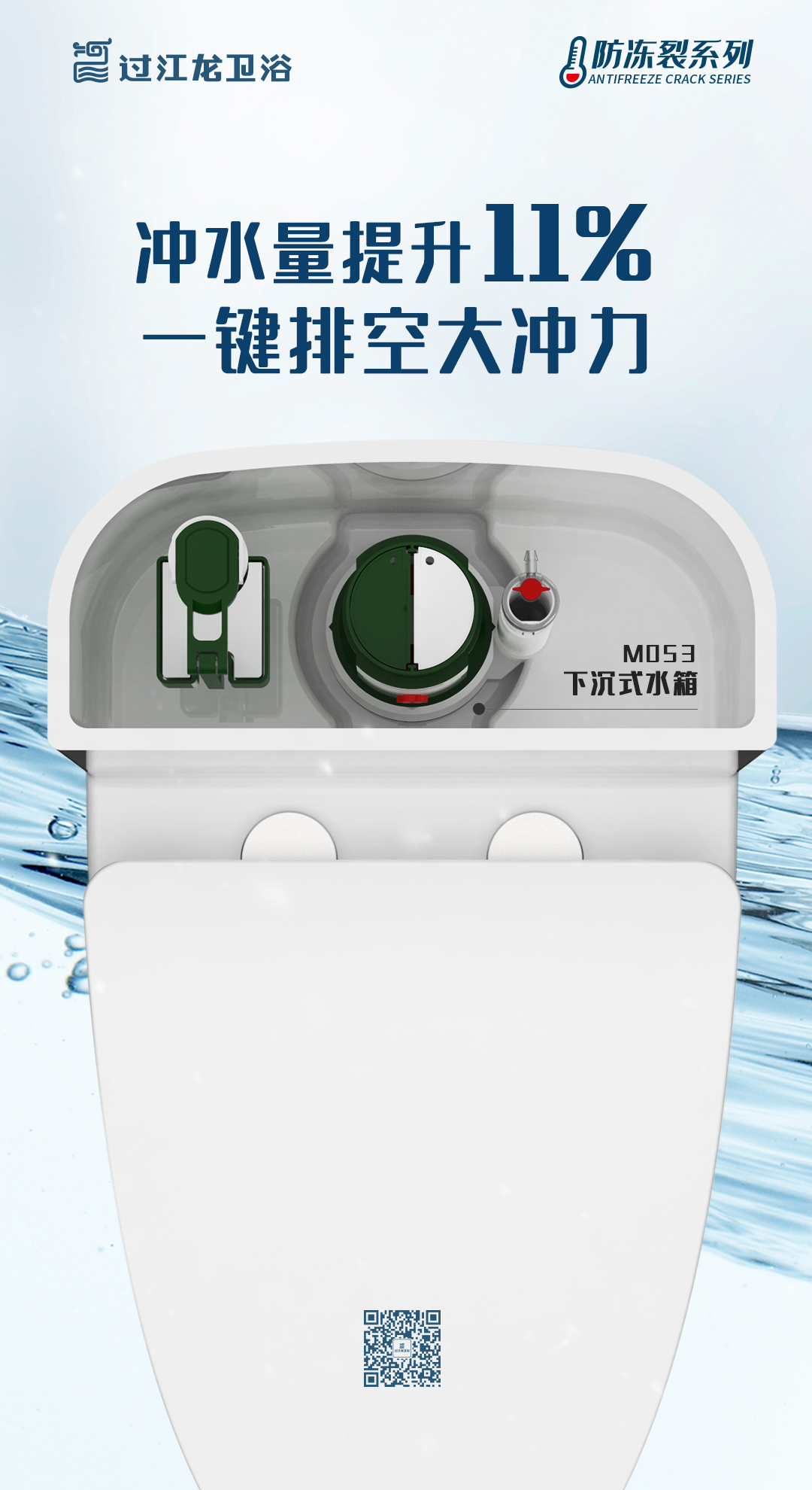 M053 海报2.png