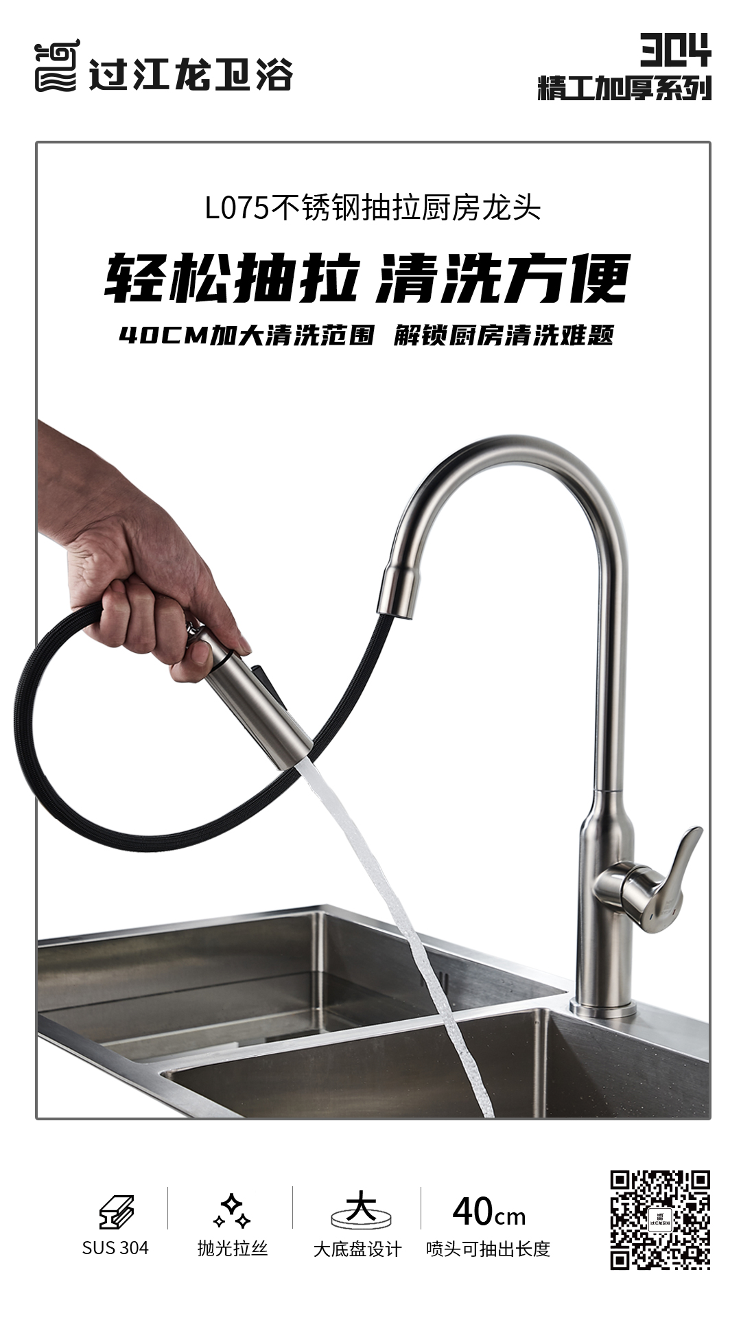 L075海报 2.jpg