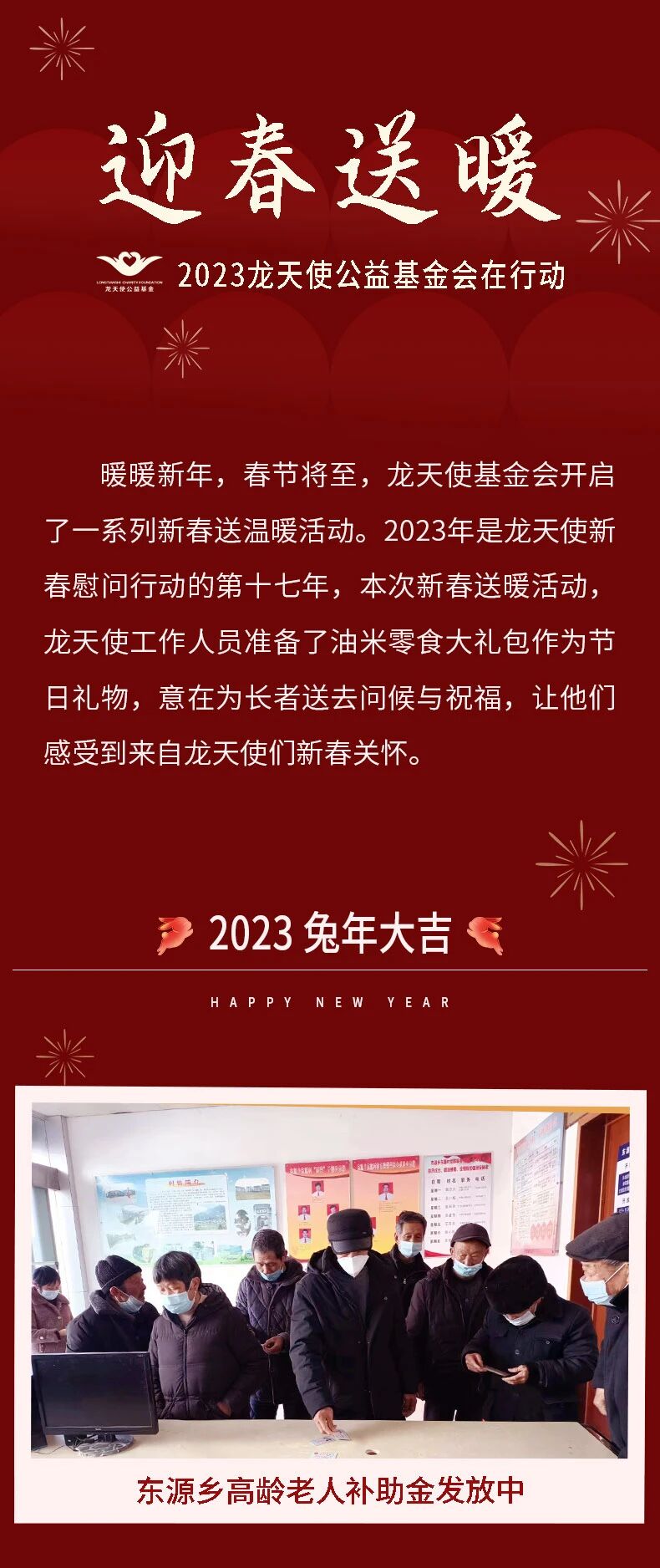 1775632106358420.jpg 微信图片_2026-04-08_150749_874.jpg